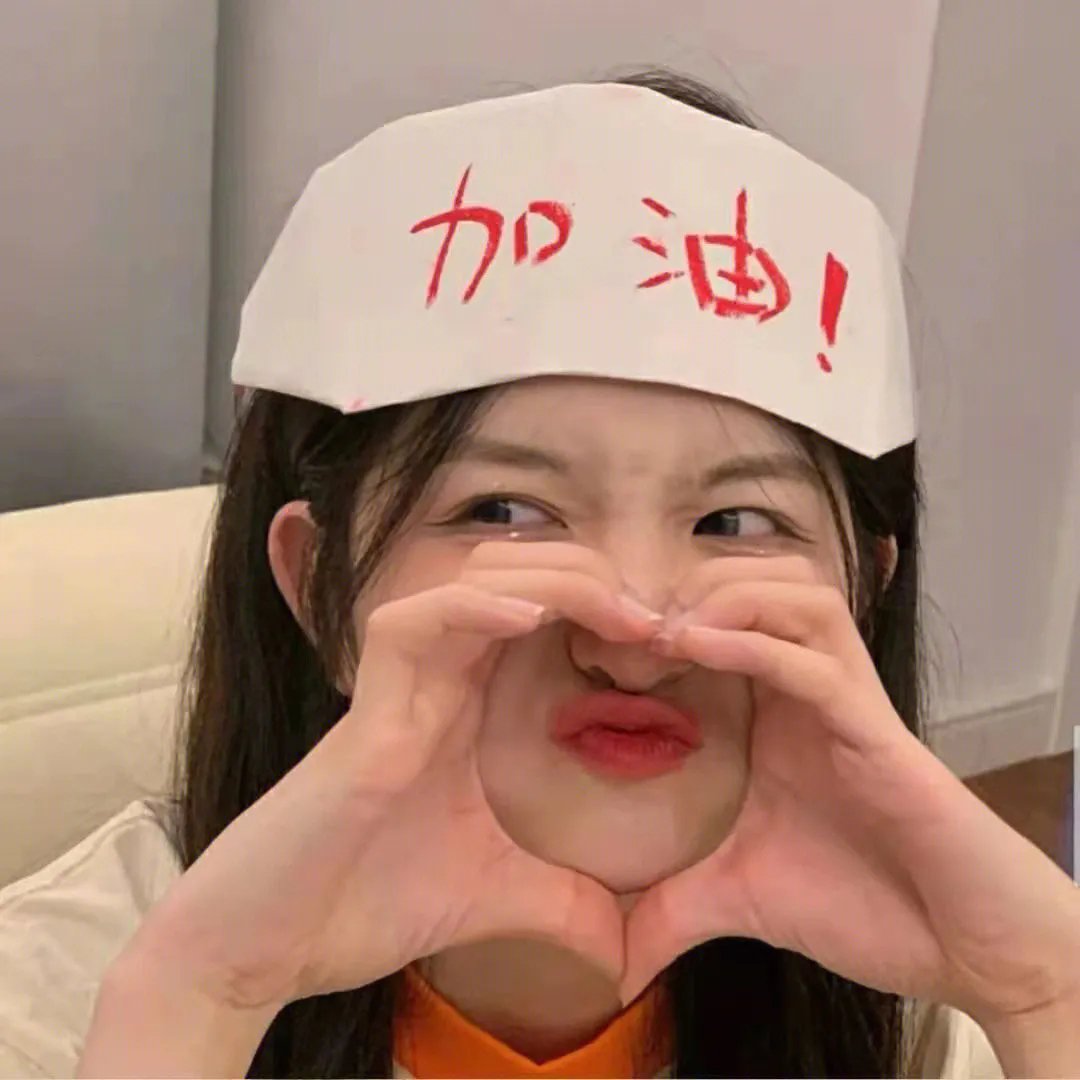 老友记